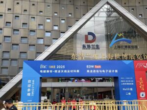 诺鼎2025上海EMV
